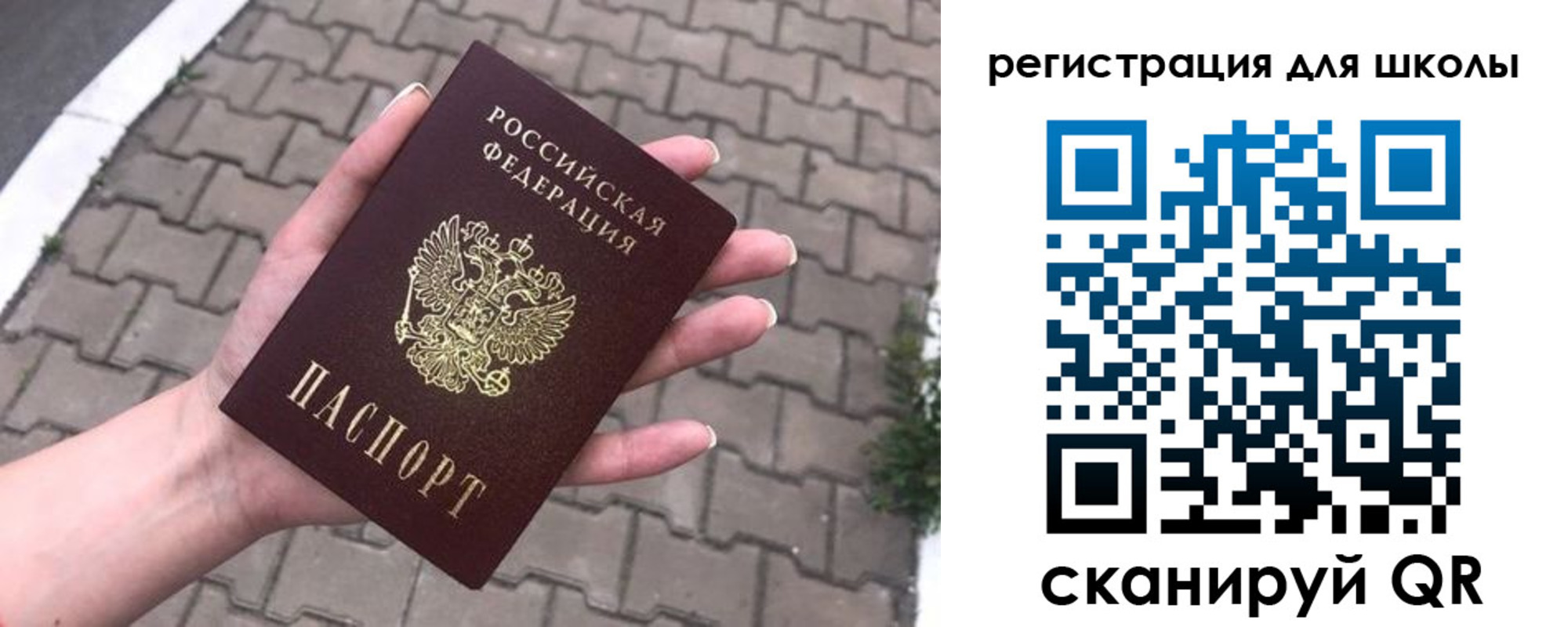 прописка законно в Кирове