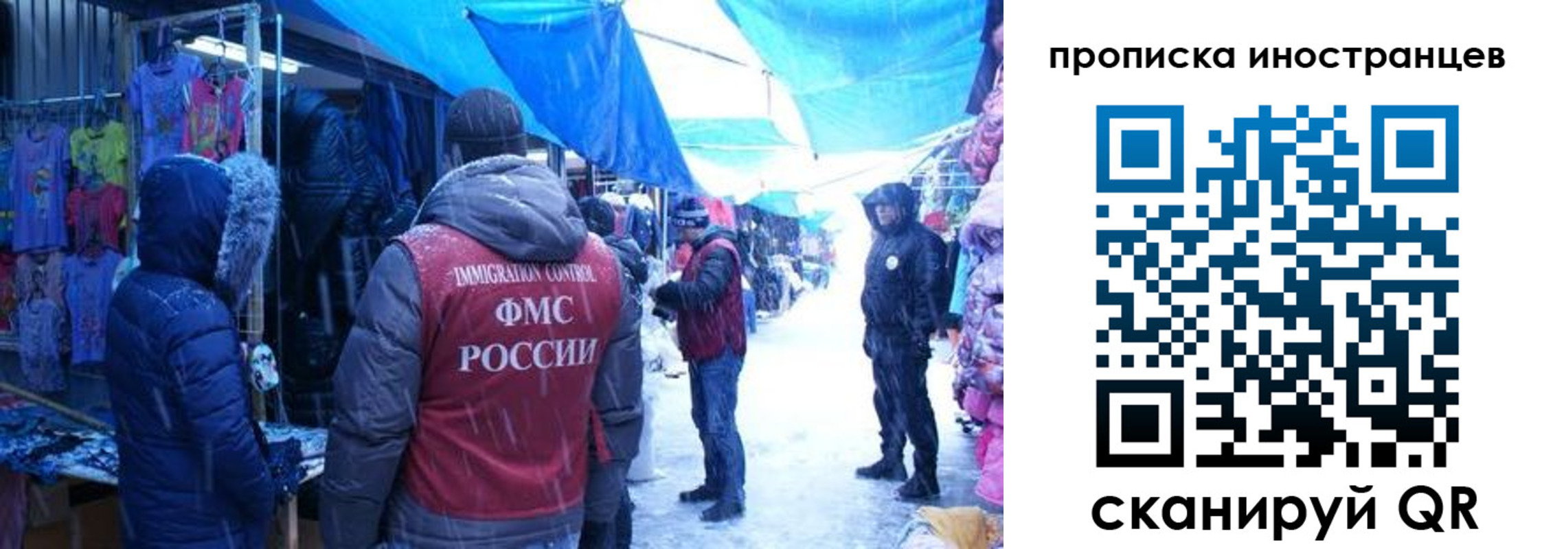 временная регистрация собственник в Кирове