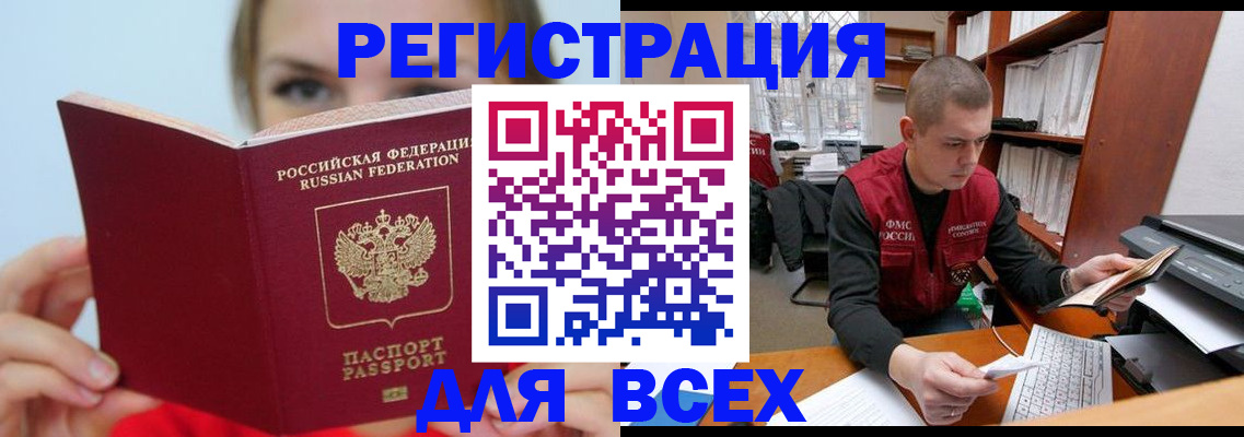 регистрация для дет. сада в Кирове