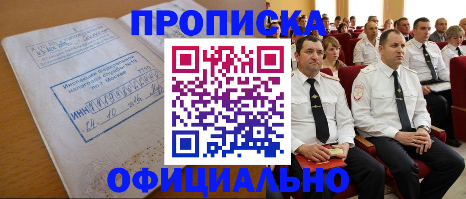 регистрация для дет. сада в Кирове