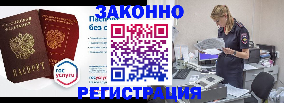 регистрация для дет. сада в Кирове